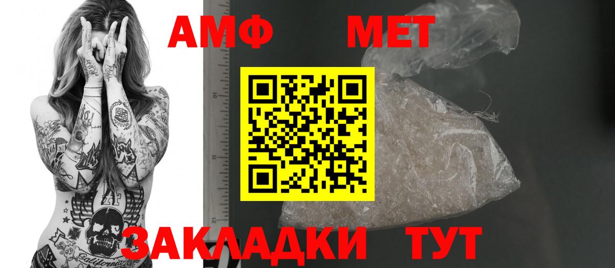 АМФЕТАМИН  blacksprut рабочий сайт  Вход с VPN  Краснознаменск  Amphetamine 98% 
