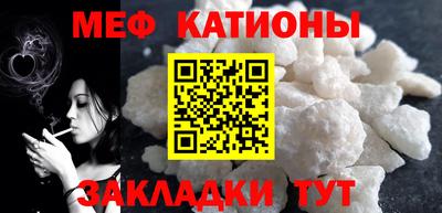 прущая мука Конаково
