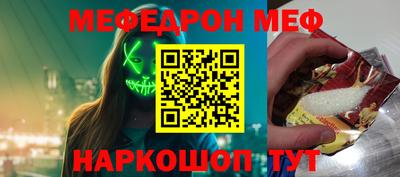 прущая мука Конаково