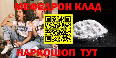 кокаин Коммунар
