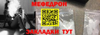 прущая мука Конаково
