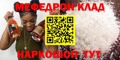кокаин Коммунар