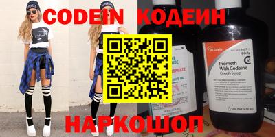 кокаин Коммунар