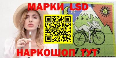 кокаин Коммунар