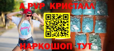 прущая мука Конаково
