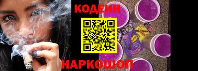 кокаин Коммунар