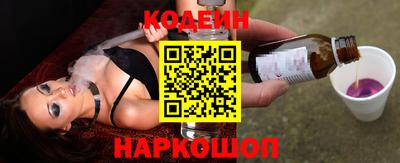 кокаин Коммунар
