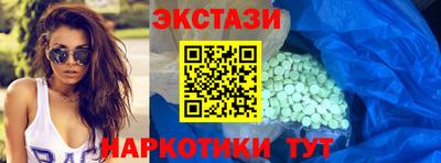 кокаин Коммунар