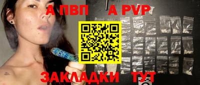 кокаин Коммунар