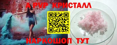 кокаин Коммунар