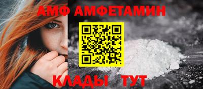 прущая мука Конаково