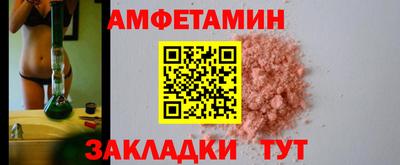 apvp Комсомольск-на-Амуре