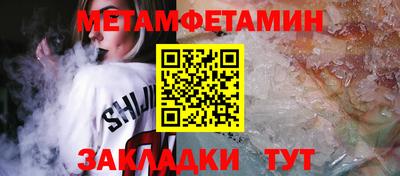 прущая мука Конаково