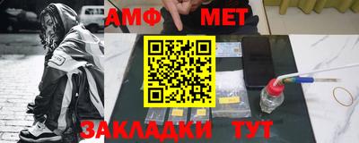 apvp Комсомольск-на-Амуре