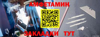apvp Комсомольск-на-Амуре