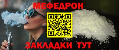 прущая мука Конаково