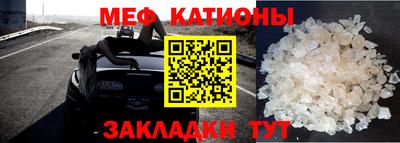 прущая мука Конаково
