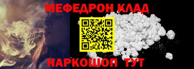 кокаин Коммунар