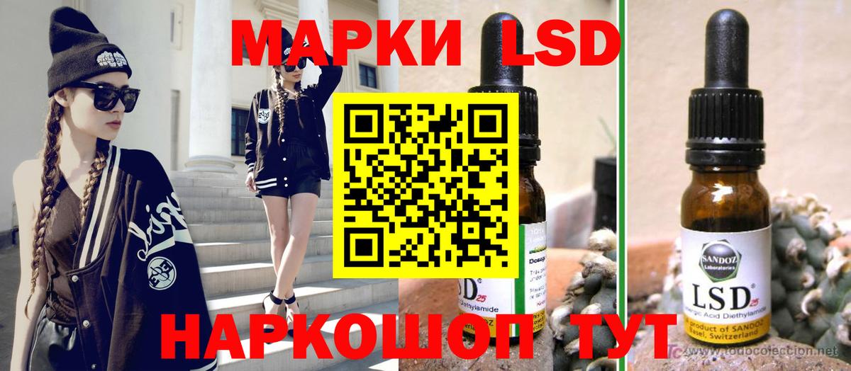 Мефедрон   Каннабис  Вход с VPN  Кокаин  Гашиш  Краснознаменск  ГАШ 