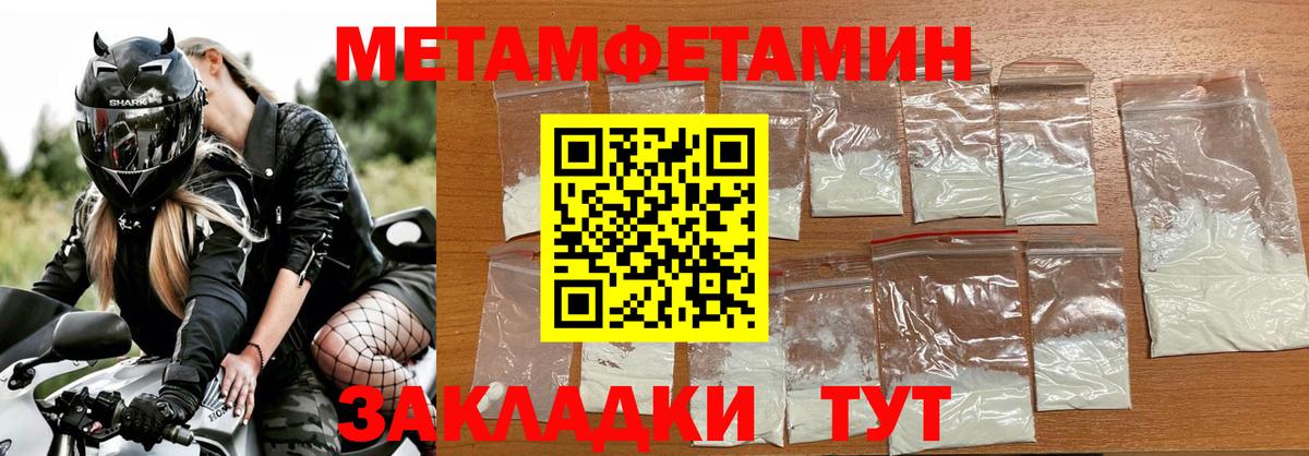 Краснознаменск  Первитин винт  Вход с VPN 