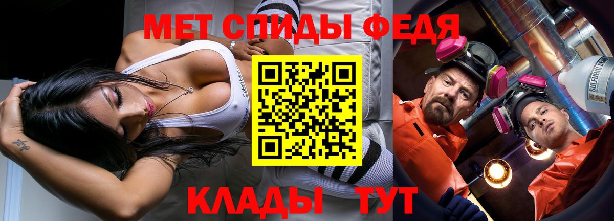 Первитин Methamphetamine Краснознаменск