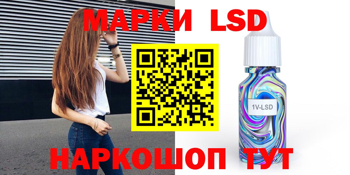 Марки 25I-NBOMe 1,5мг  закладки  Марки 25I-NBOMe 1,5мг  Краснознаменск  Вход с VPN 