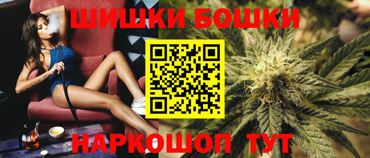 Шишки марихуана MAZAR  Вход с VPN  Канабис LSD WEED  Конопля план  Краснознаменск 